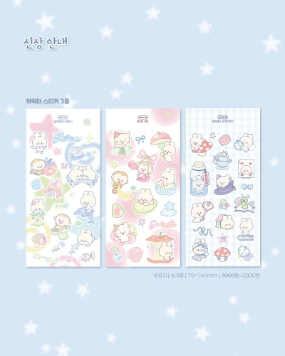 [new!] 신상 캐릭터 스티커