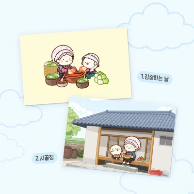 🐶엽서