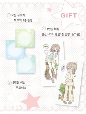덤 안내