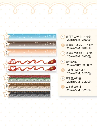 마테모음 B