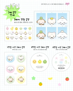 ♡ 9월 특전
