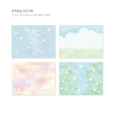 기존 작은 모조지팩