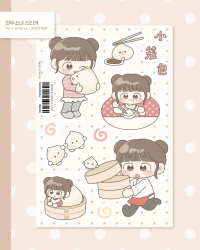 상하이 인물스티커 3종