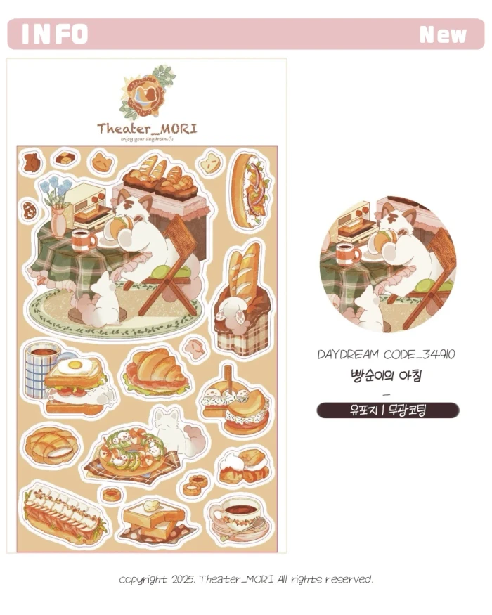 | 시어터모리 | 서일코 뒷풀이 마켓