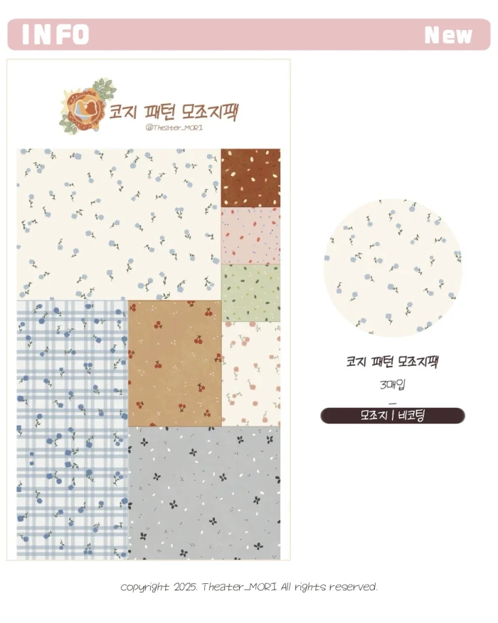 | 시어터모리 | 서일코 뒷풀이 마켓