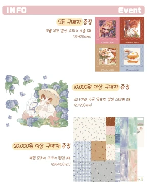 🎪특전 안내🎪