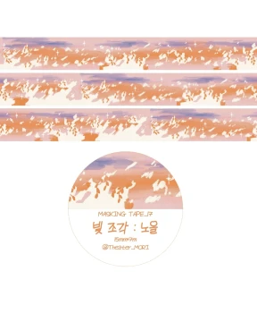(new)🍁가을의 온도 마스킹테이프 2종🍁
