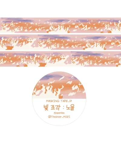 (new)🍁가을의 온도 마스킹테이프 2종🍁