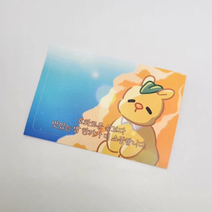 그린 판타지아 서일코 뒷풀이 마켓