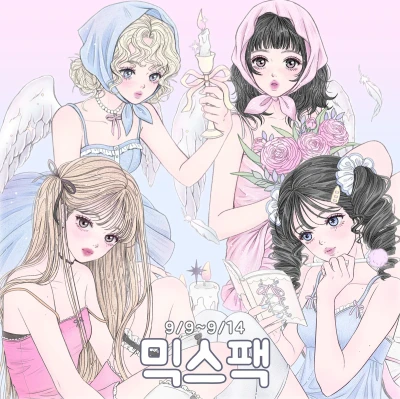 인스 믹스팩
