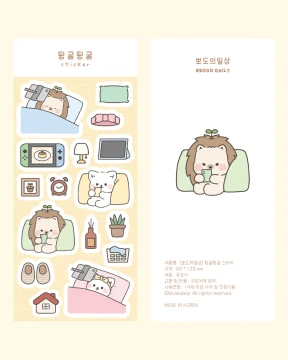 뒹굴뒹굴 스티커