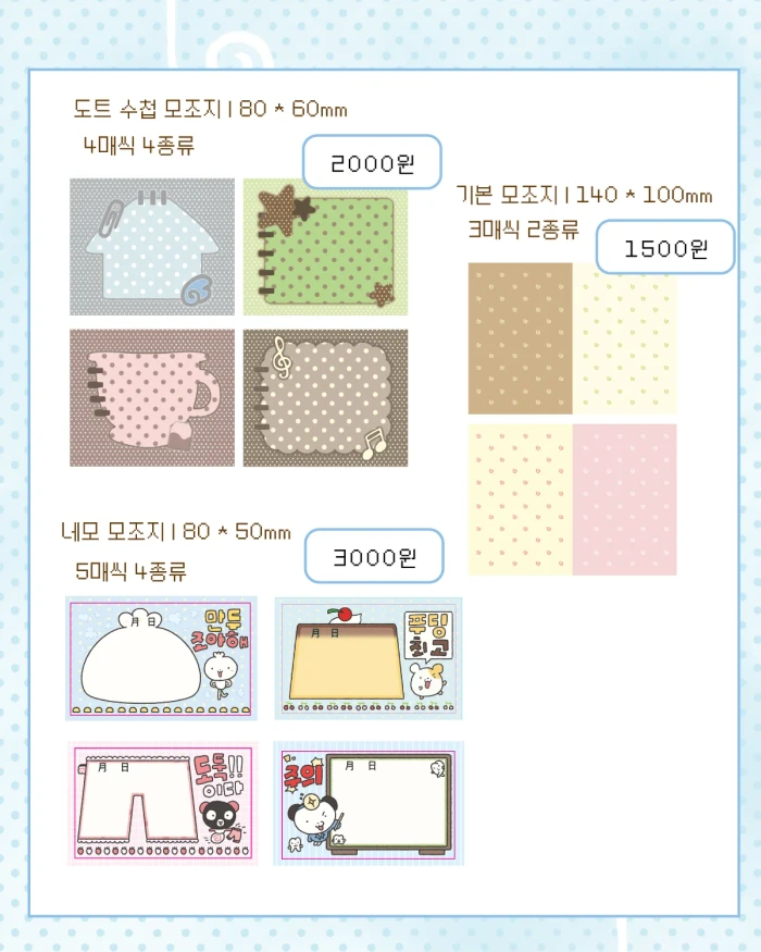  스물상점 서일코 뒷풀이 마켓