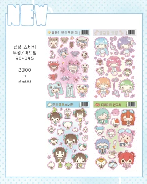 [서일코 신상]