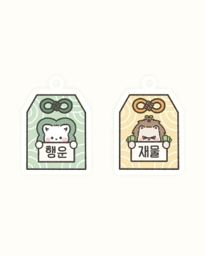 [키링] 부적 뽀도 아크릴 키링