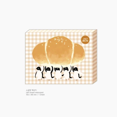 소금빵 메모지 v1