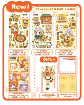 (NEW!!) 닷닷닷8 신상 4종 +덤 안내