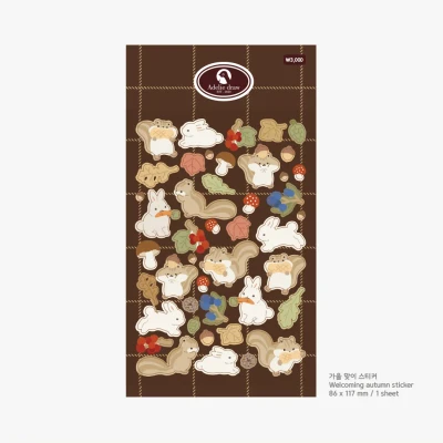 가을 맞이 스티커 [NEW]