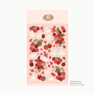 라즈베리 스티커 [재입고]