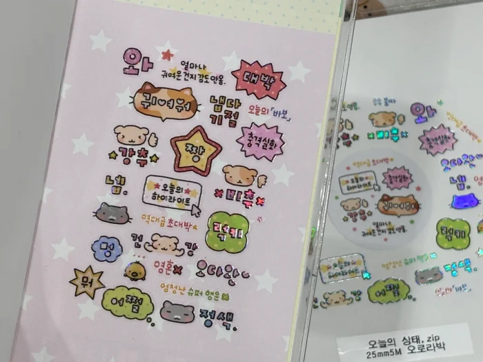 딩굴댕굴 서일코 뒤풀이 9월 마켓