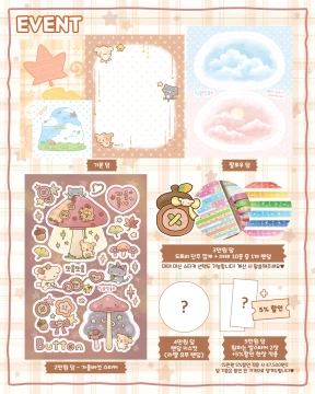 덤&이벤트💗