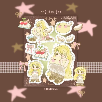 가을소녀 동이