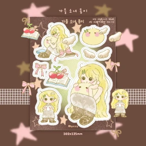 가을소녀 동이