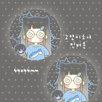 고양이 소녀 핀버튼