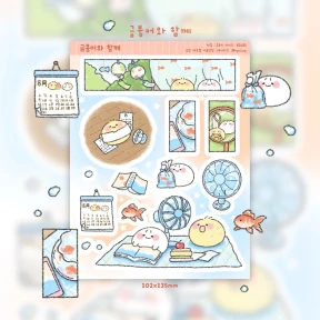 금붕어와 함께
