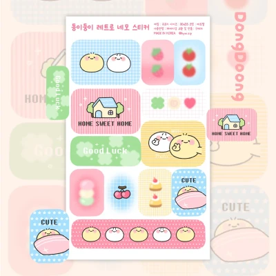 동이둥이 레트로 네모 스티커