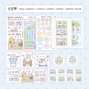 신상팩