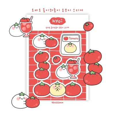 토마토동이둥이 스티커