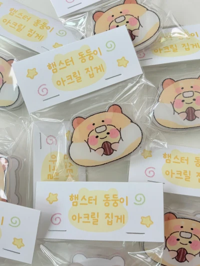 햄스터 동둥이 아크릴 집게