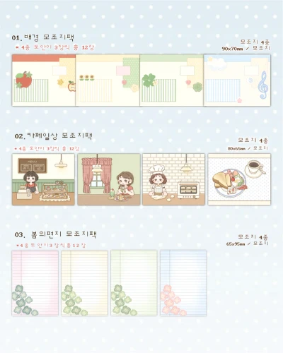 [SALE!] 단종 모음 ③
