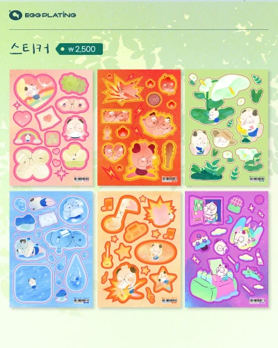 감정 스티커