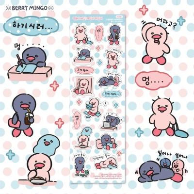 영혼이 빠진 라밍이 까밍이 스티커