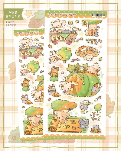 신상🍂가을맞이 준비 개별구매