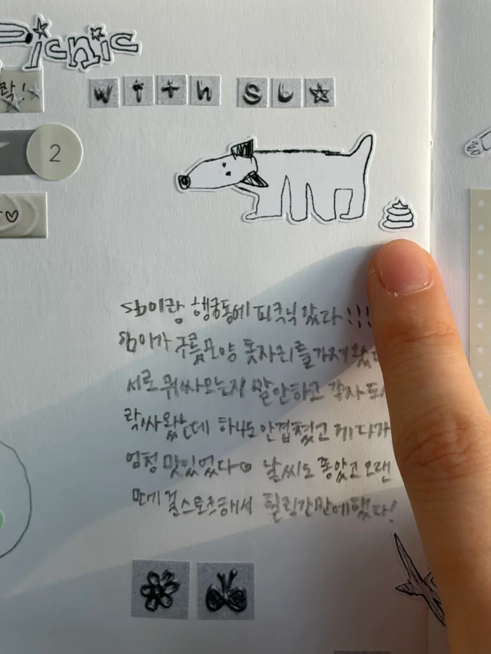 스트리코 신상 마켓 ^_^!!