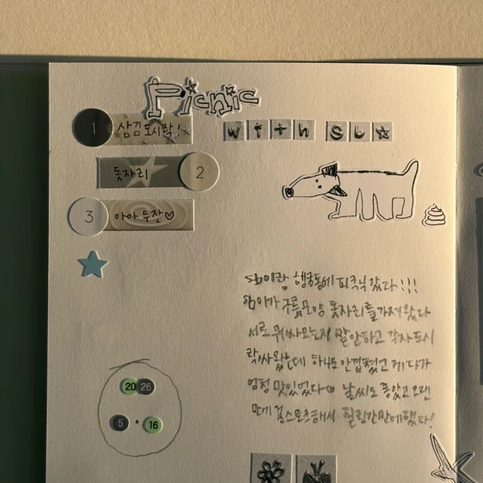 스트리코 신상 마켓 ^_^!!