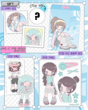 구매자 특전증정