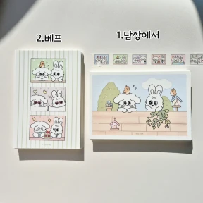 우정 엽서 2종