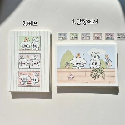우정 엽서 2종
