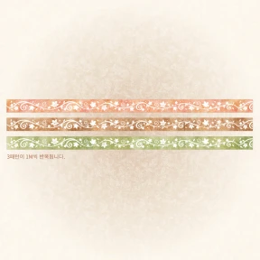 NEW☆໒꒱ 낙엽빛 패턴 마테 Sepia Leaves