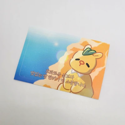 신상) 그리닝 카드 스티커