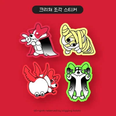 크리쳐 조각 스티커