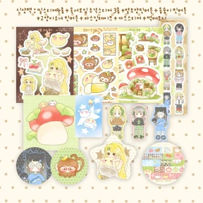 🍄신상 올인원팩🍄