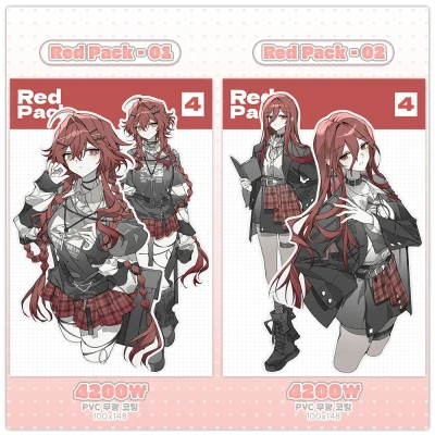 [30%] Red - ①