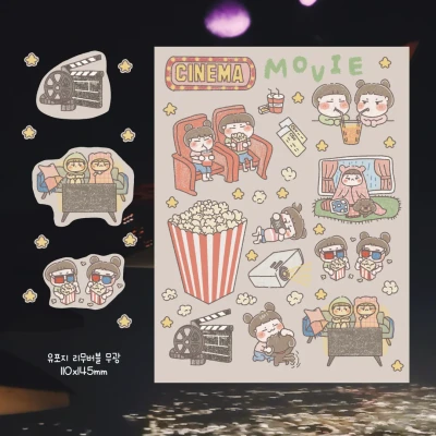  스티커