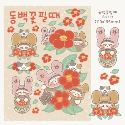 나른나른 따뜻한
