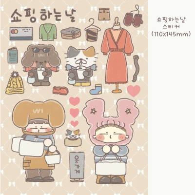 나의하루