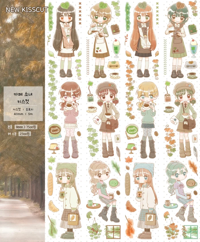 닷닷닷V.8 뒤풀이 마켓